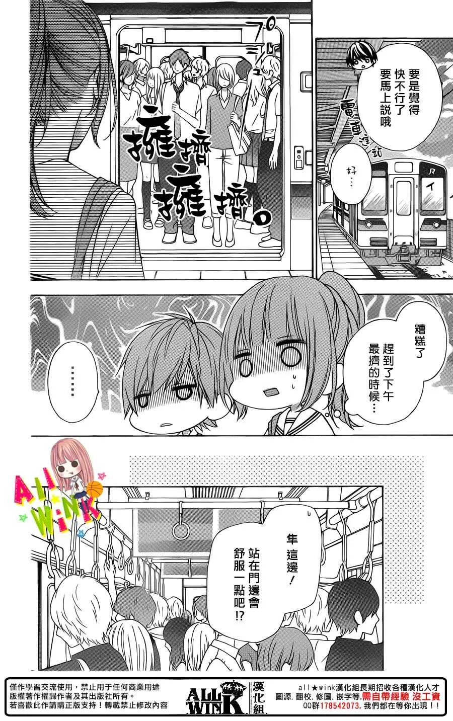 Day46 第8页