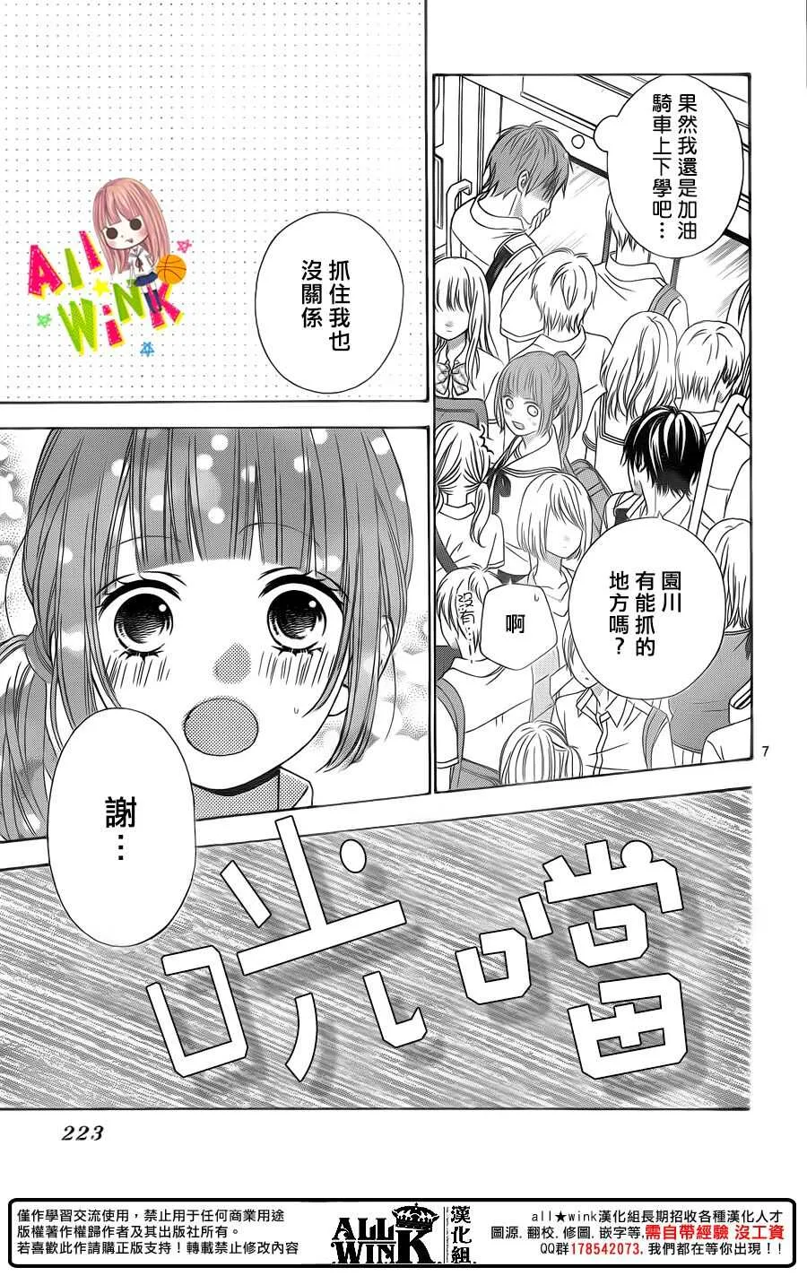 Day46 第9页