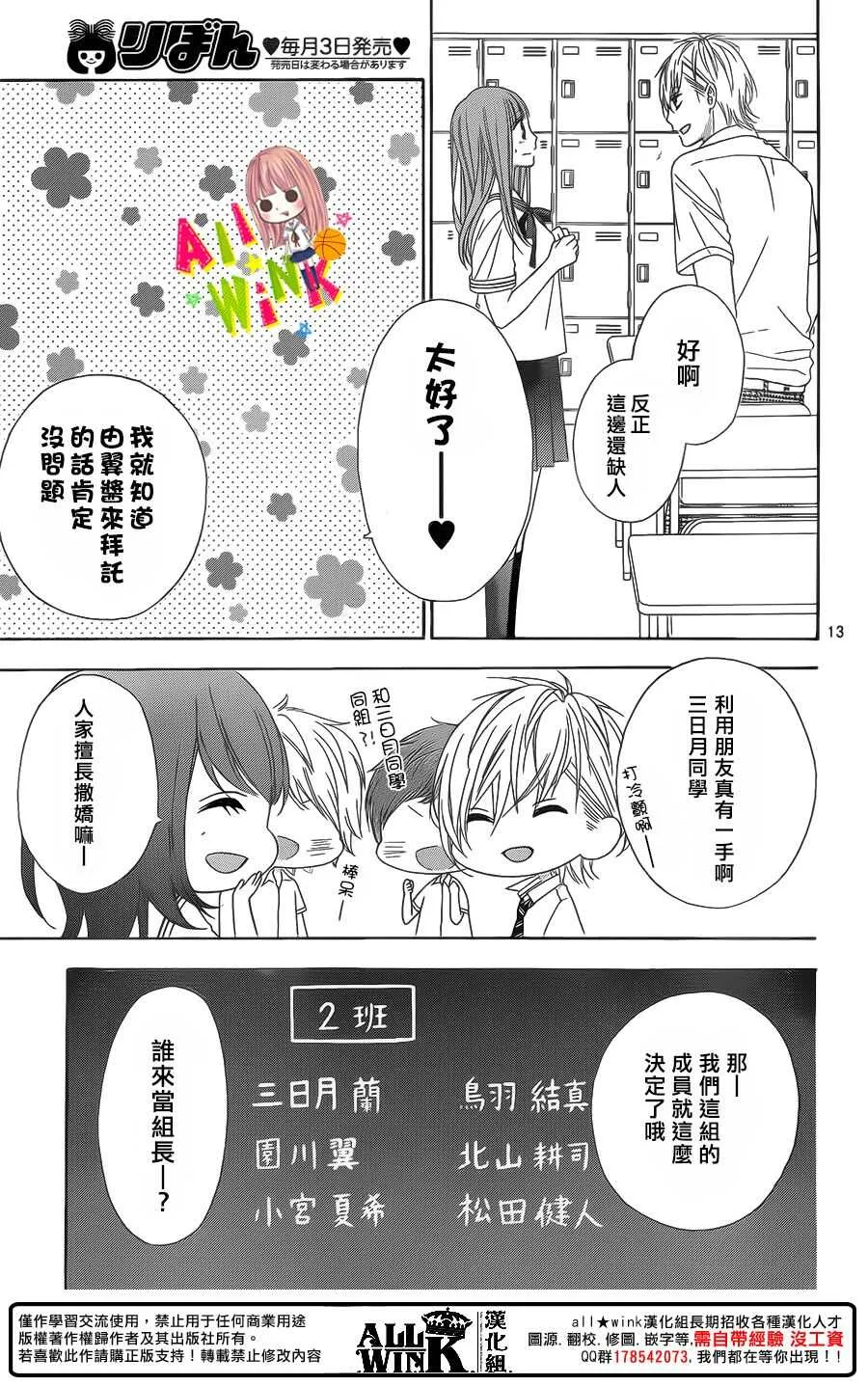 Day46 第15页