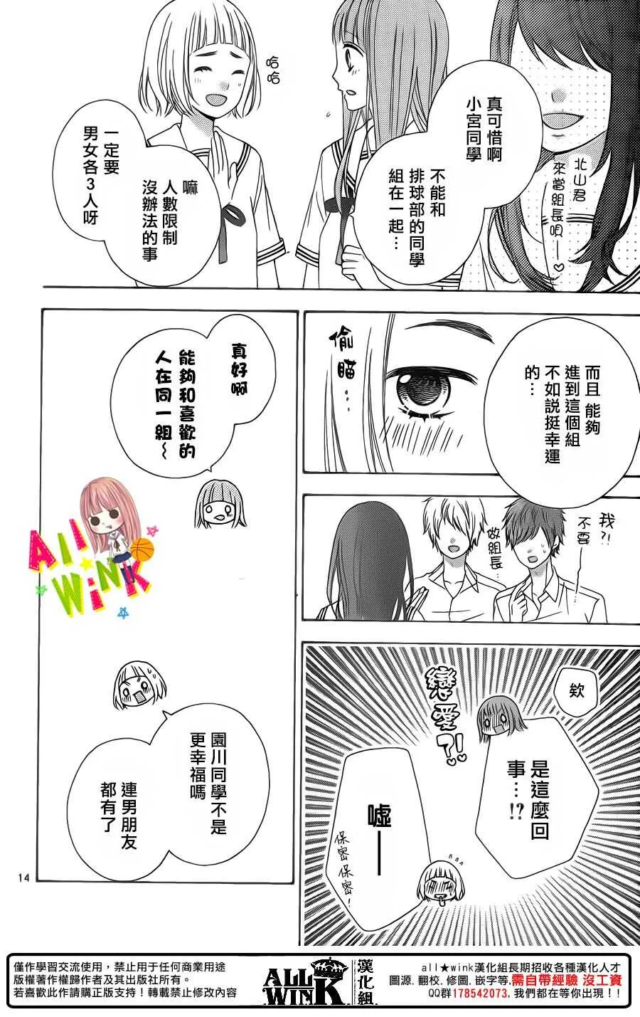 Day46 第16页