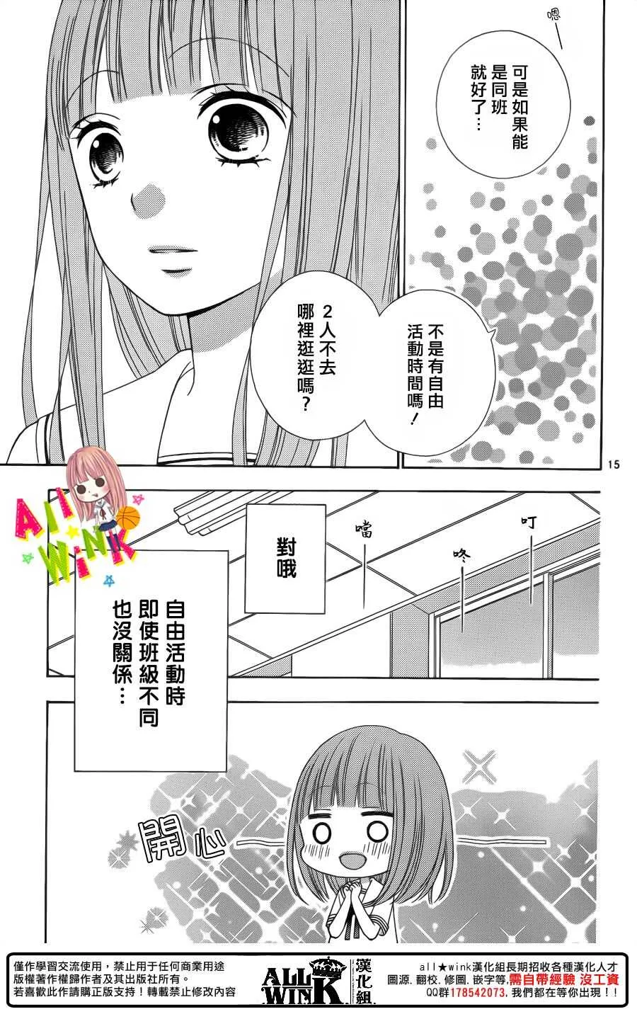 Day46 第17页