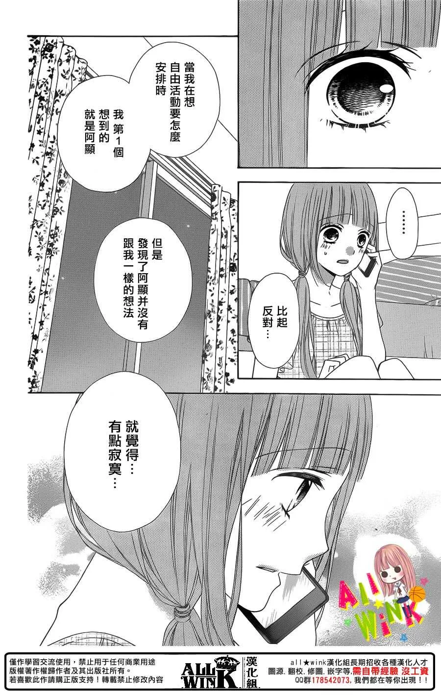 Day46 第24页