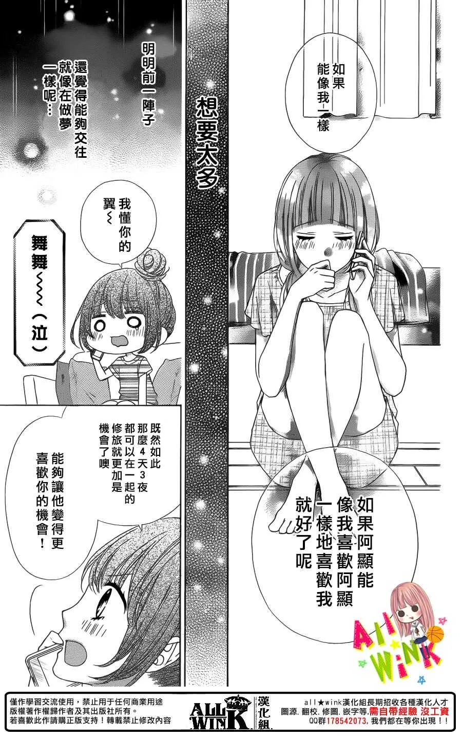 Day46 第25页