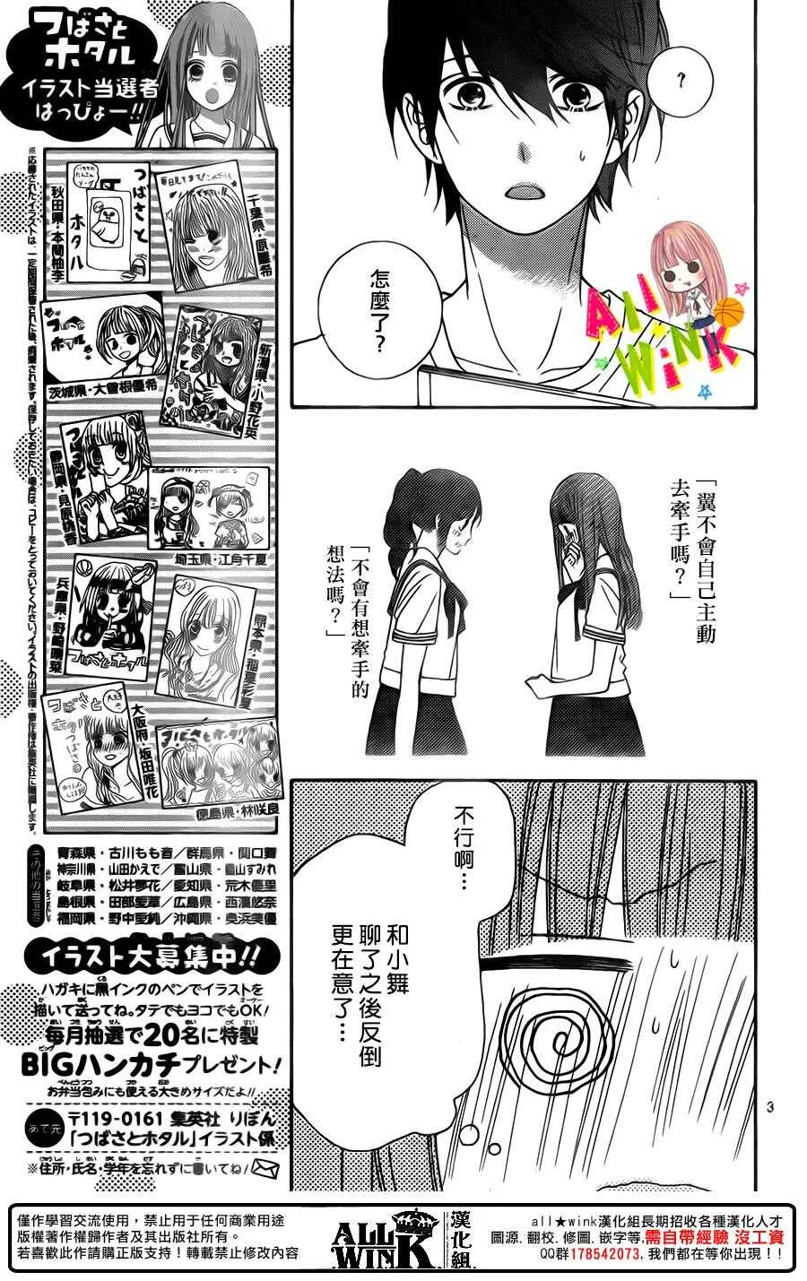Day45 第4页