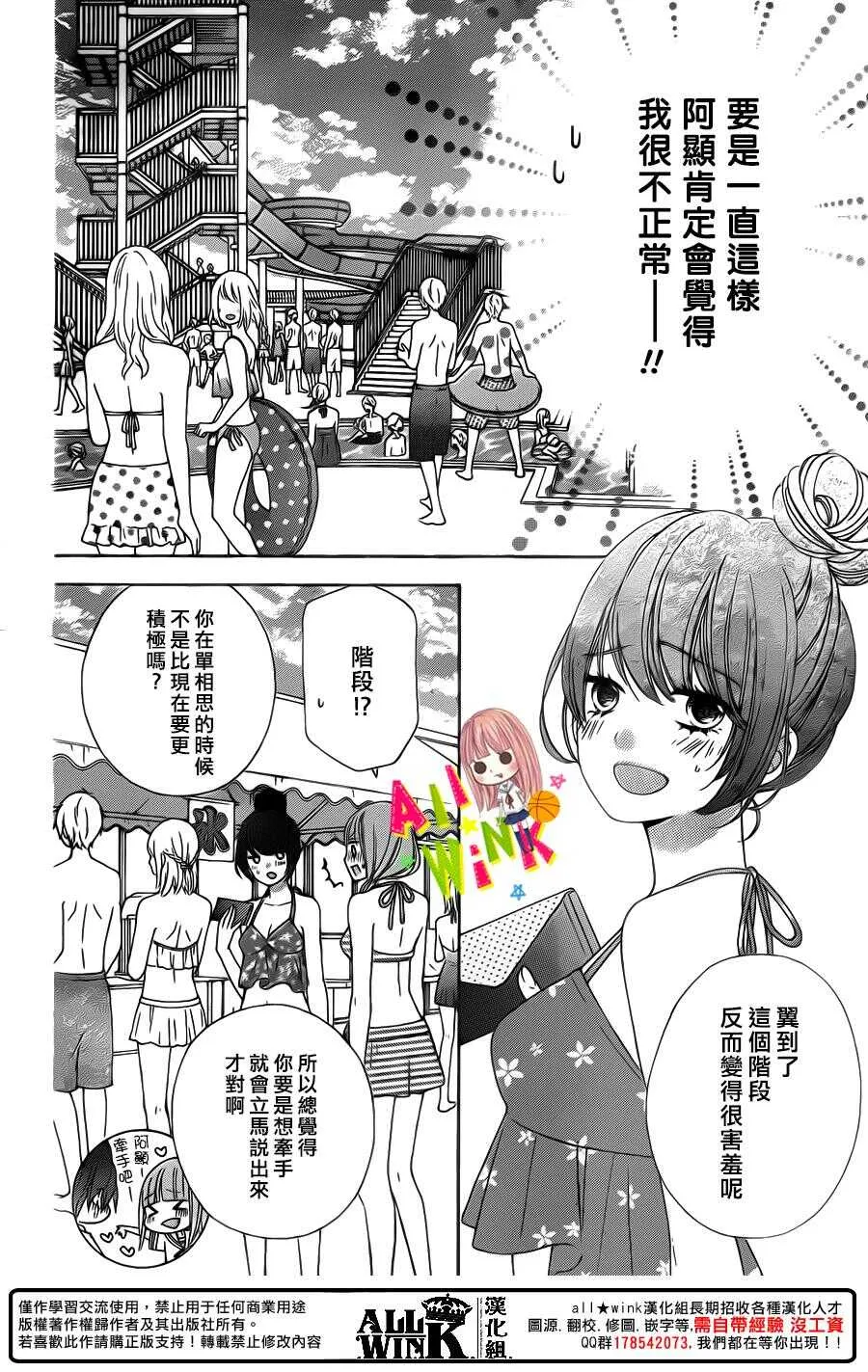 Day45 第5页