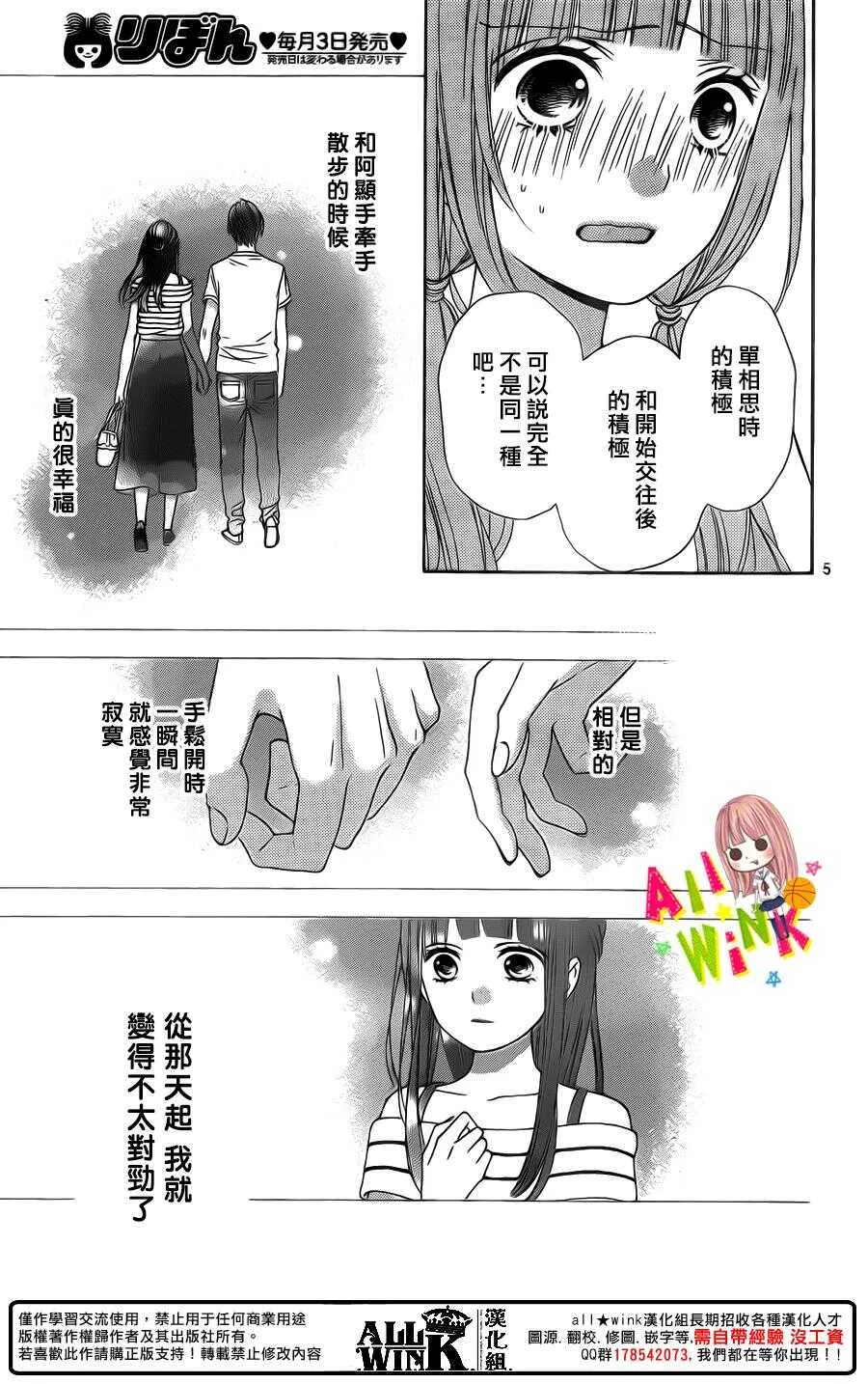 Day45 第6页