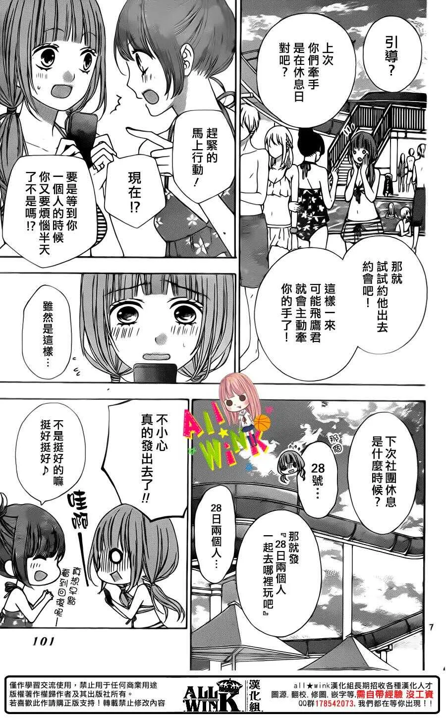 Day45 第8页