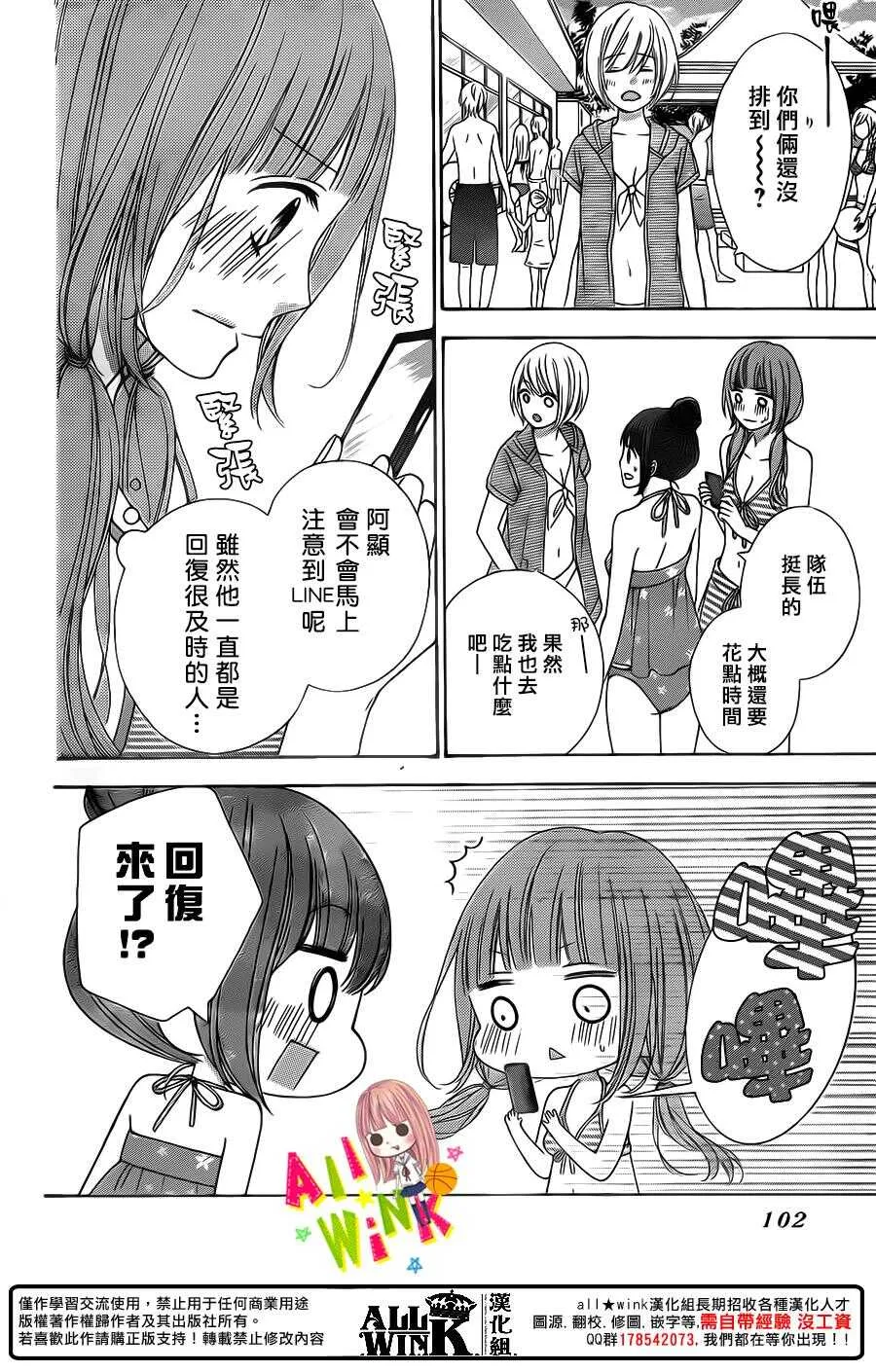 Day45 第9页