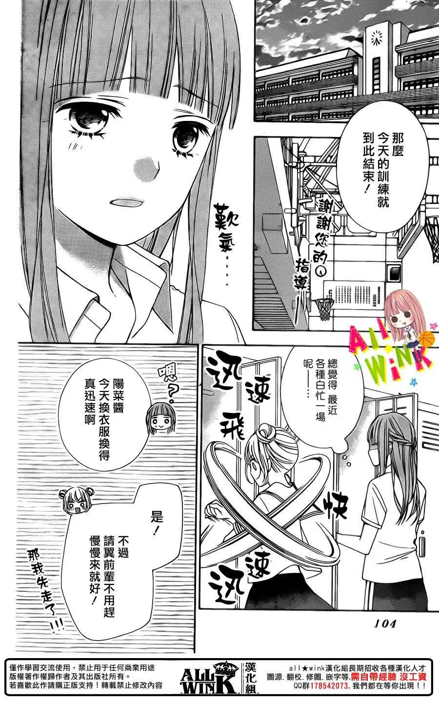 Day45 第11页