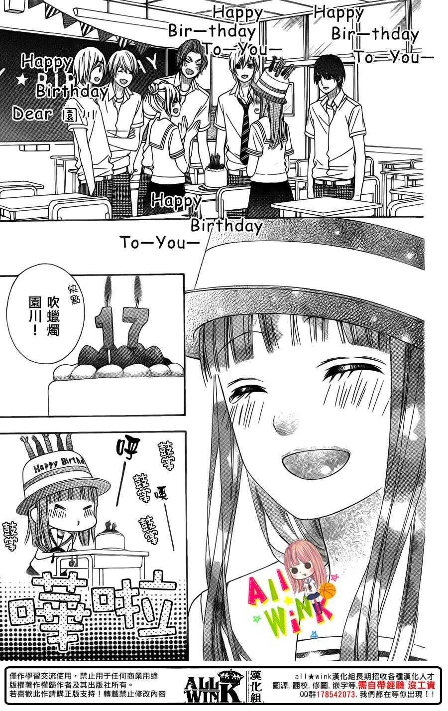Day45 第17页