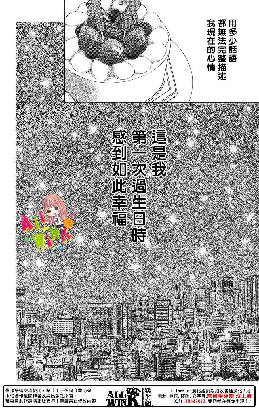 Day45 第20页