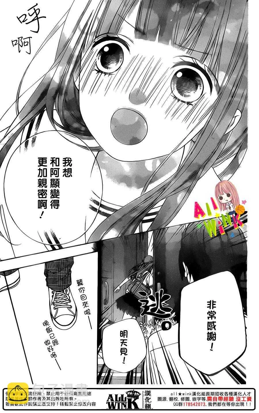 Day45 第31页
