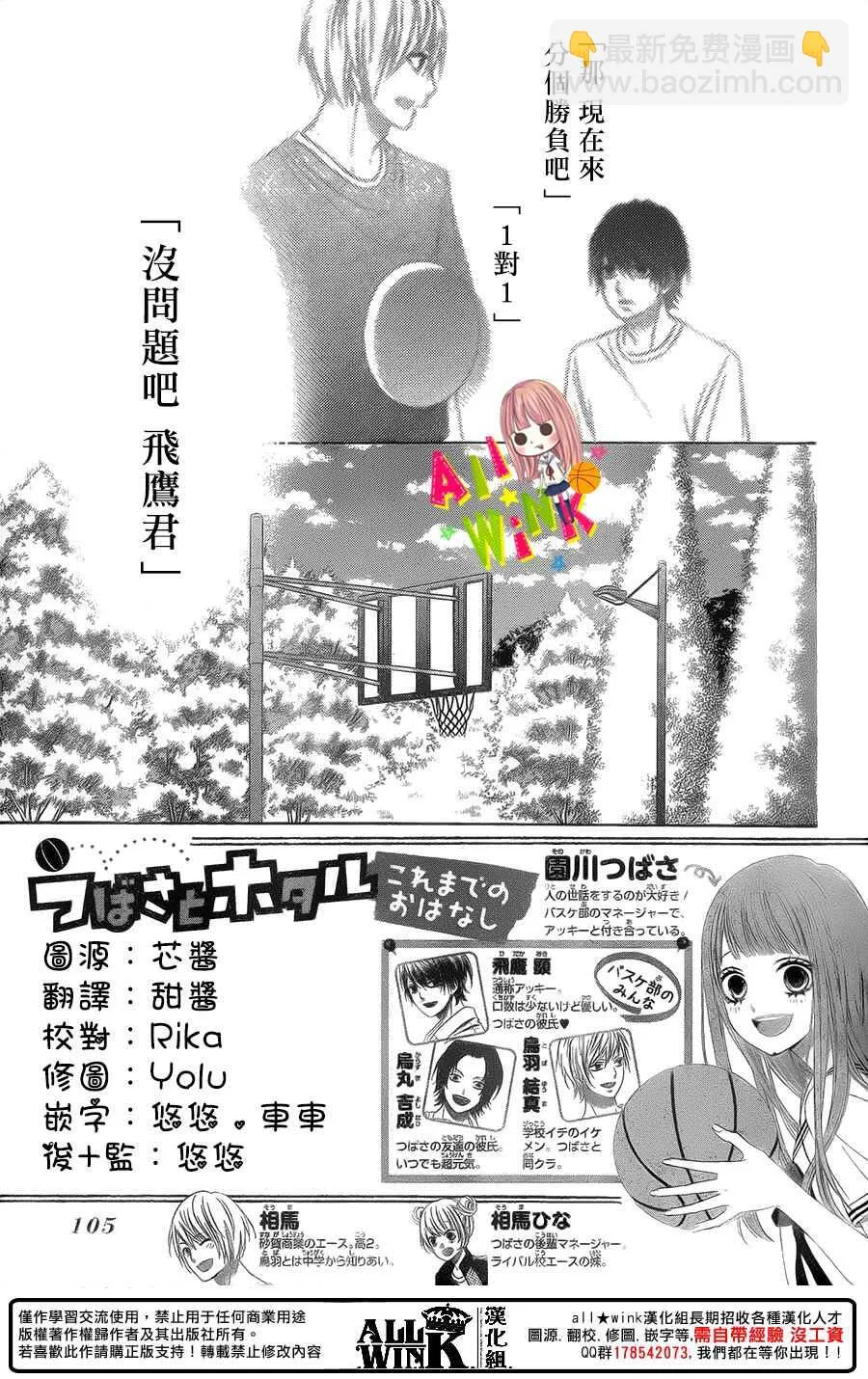Day44 第3页