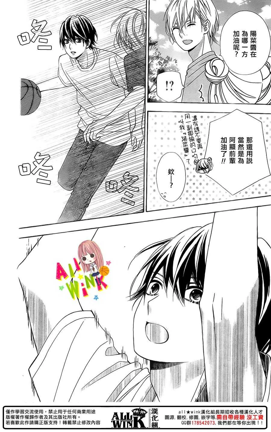 Day44 第8页