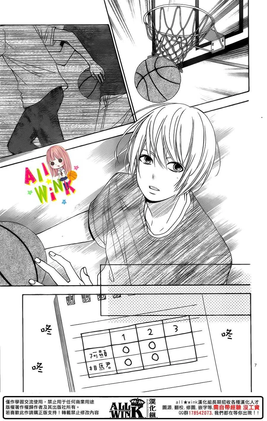 Day44 第9页