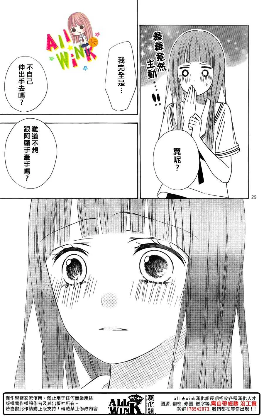 Day44 第31页