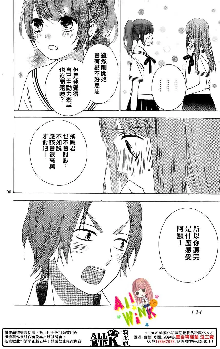 Day44 第32页