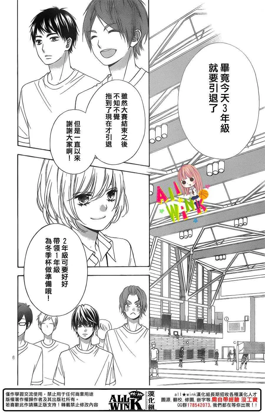 Day43 第6页