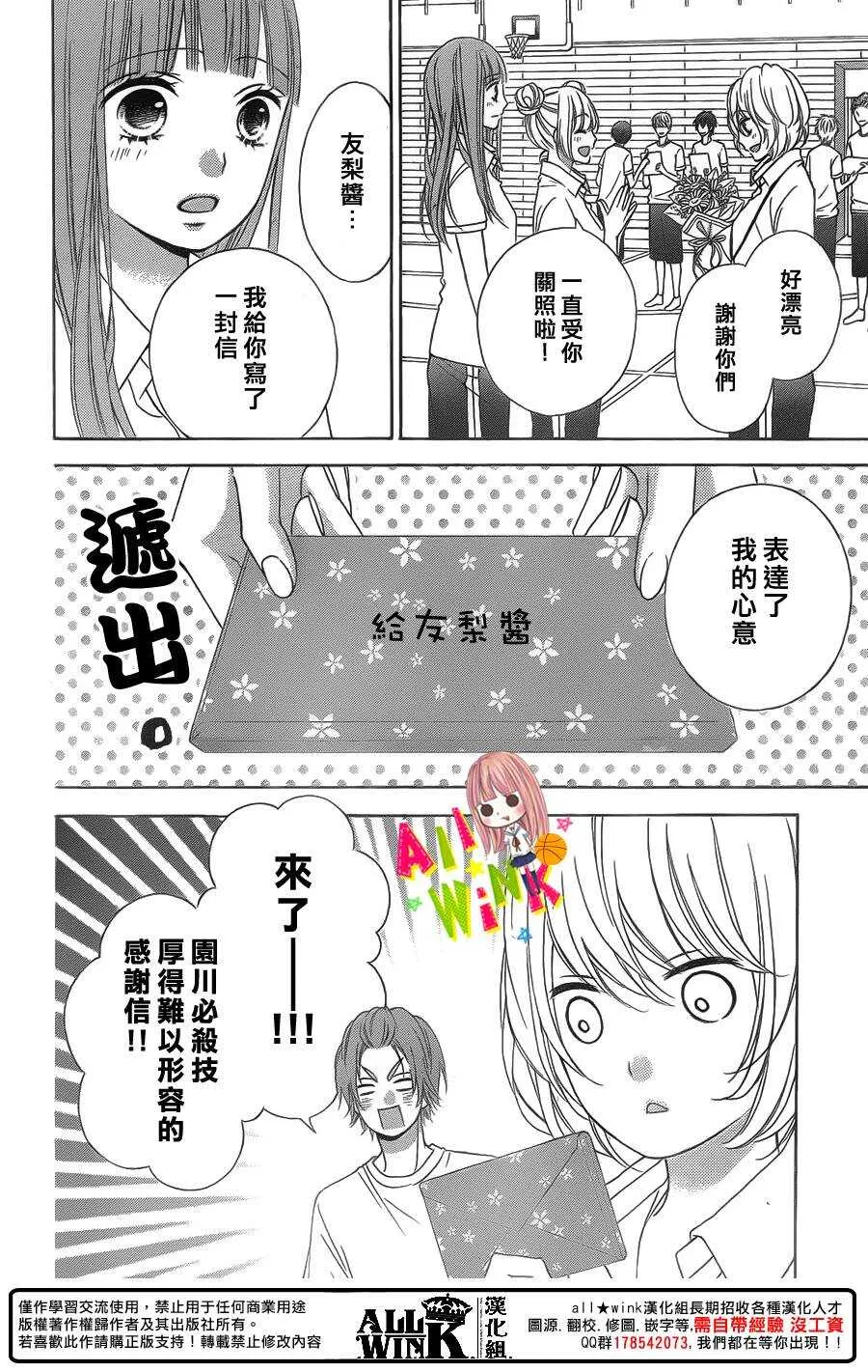 Day43 第8页