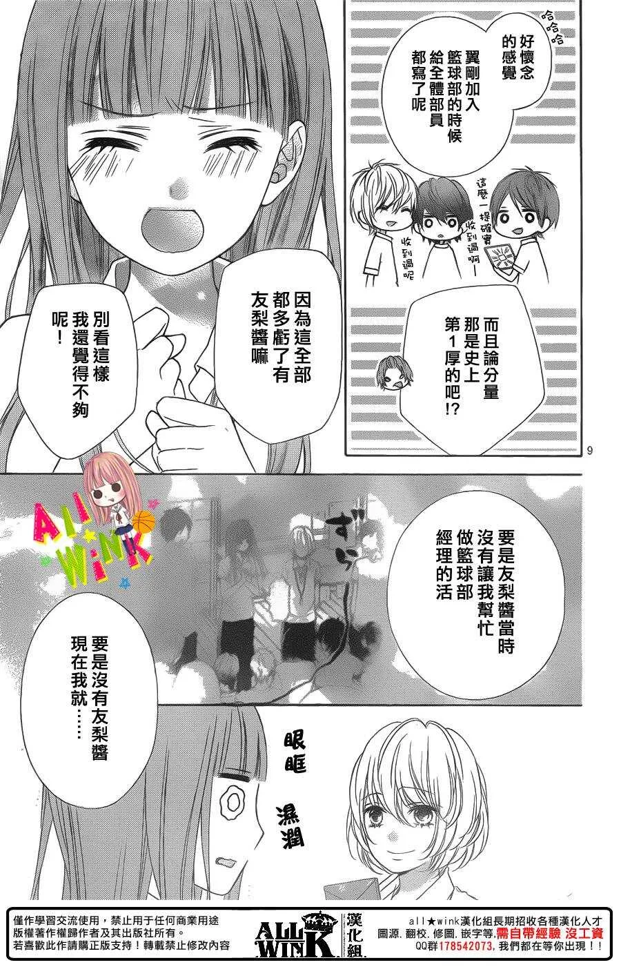 Day43 第9页