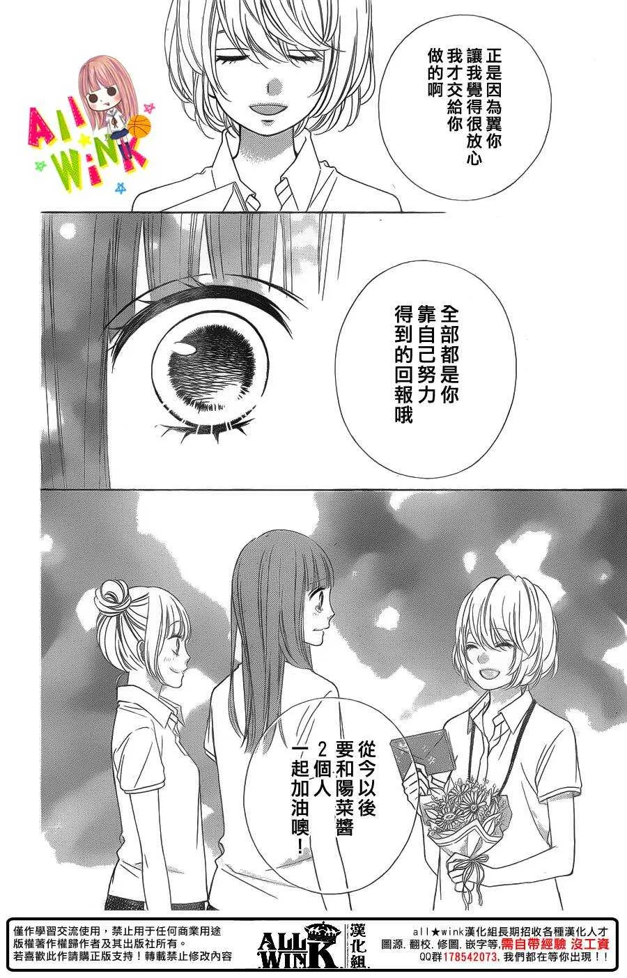 Day43 第10页