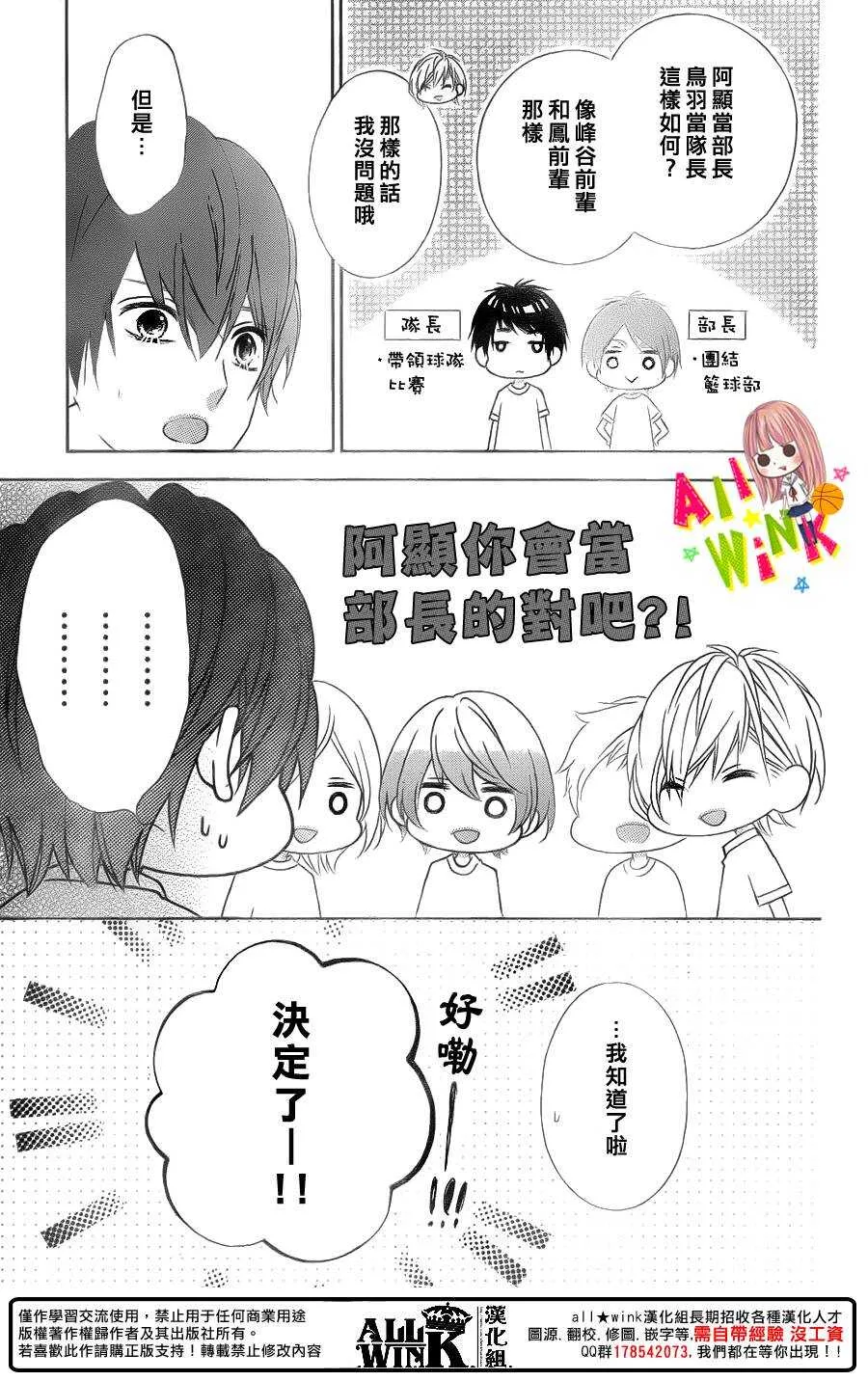 Day43 第15页