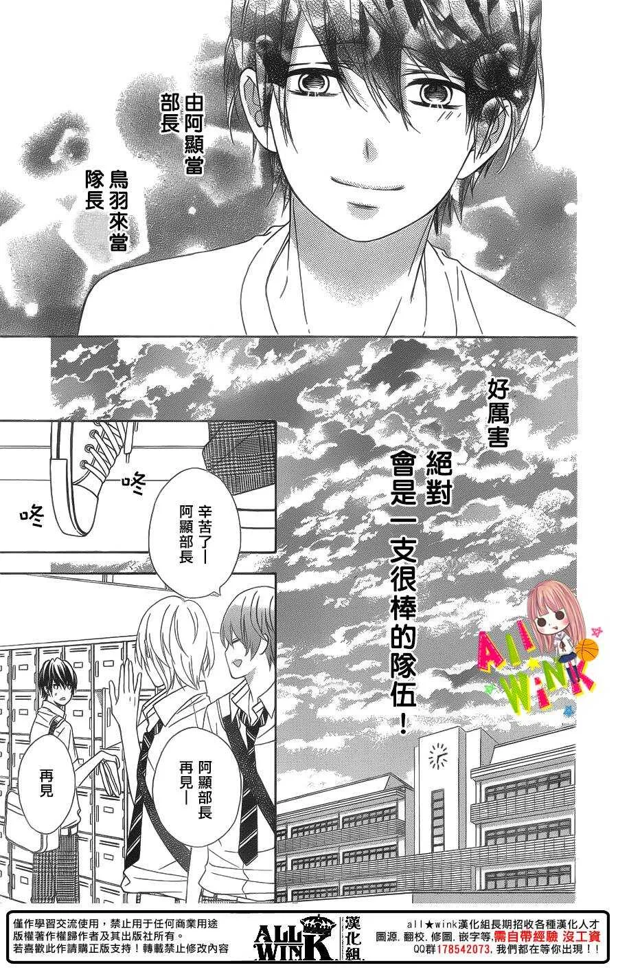 Day43 第17页
