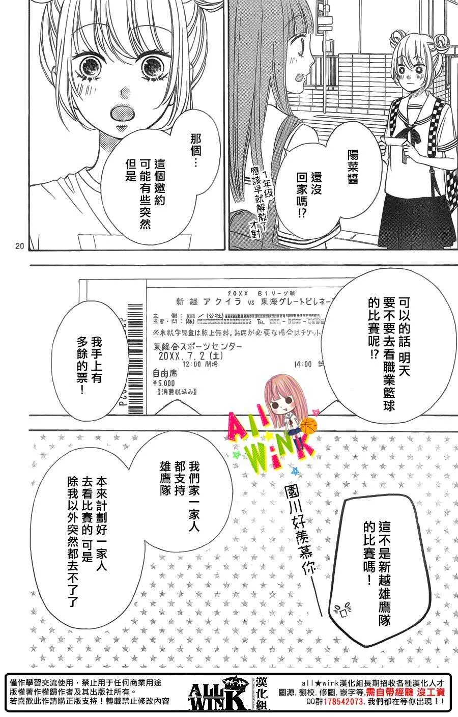 Day43 第20页
