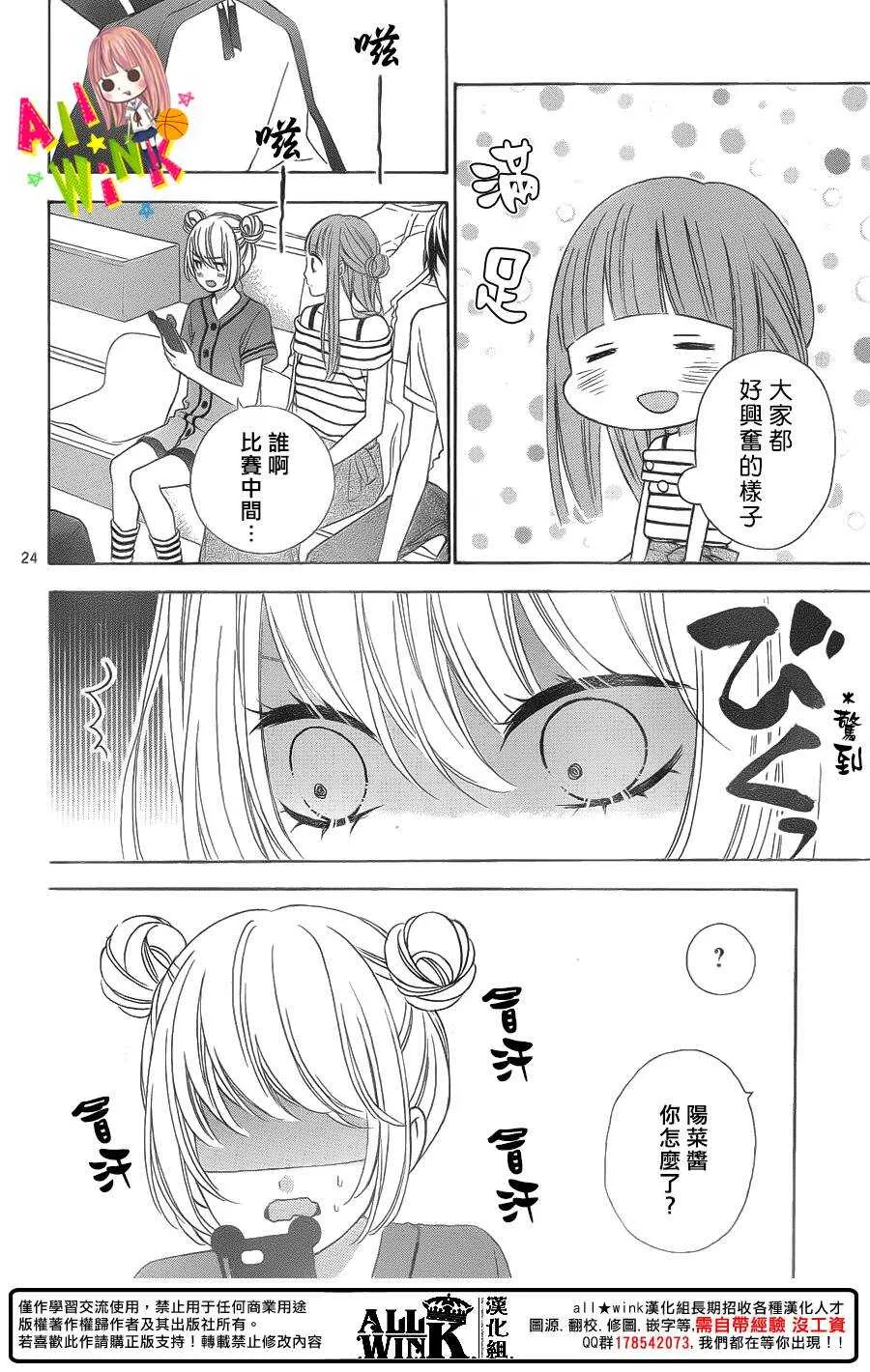 Day43 第24页