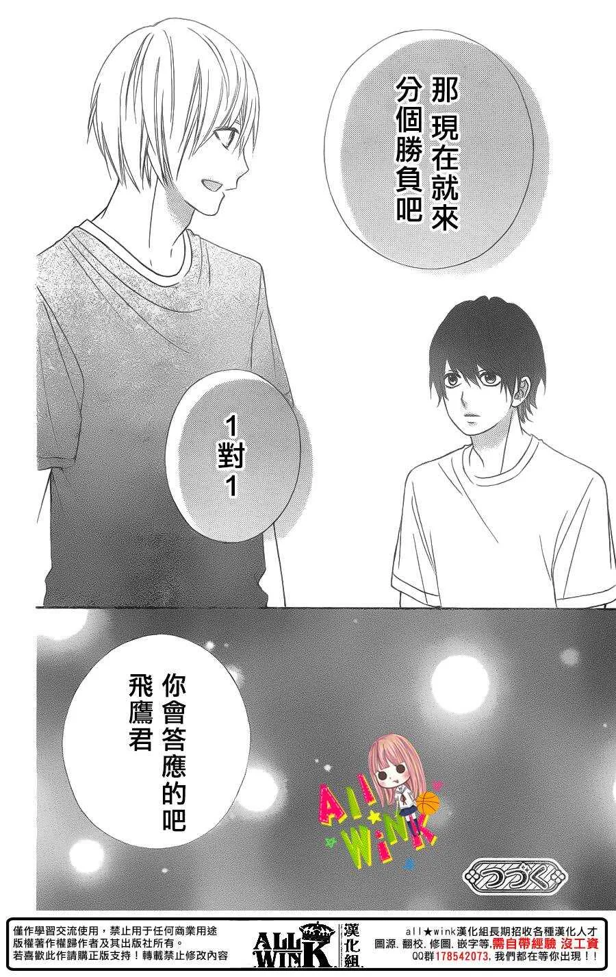 Day43 第32页