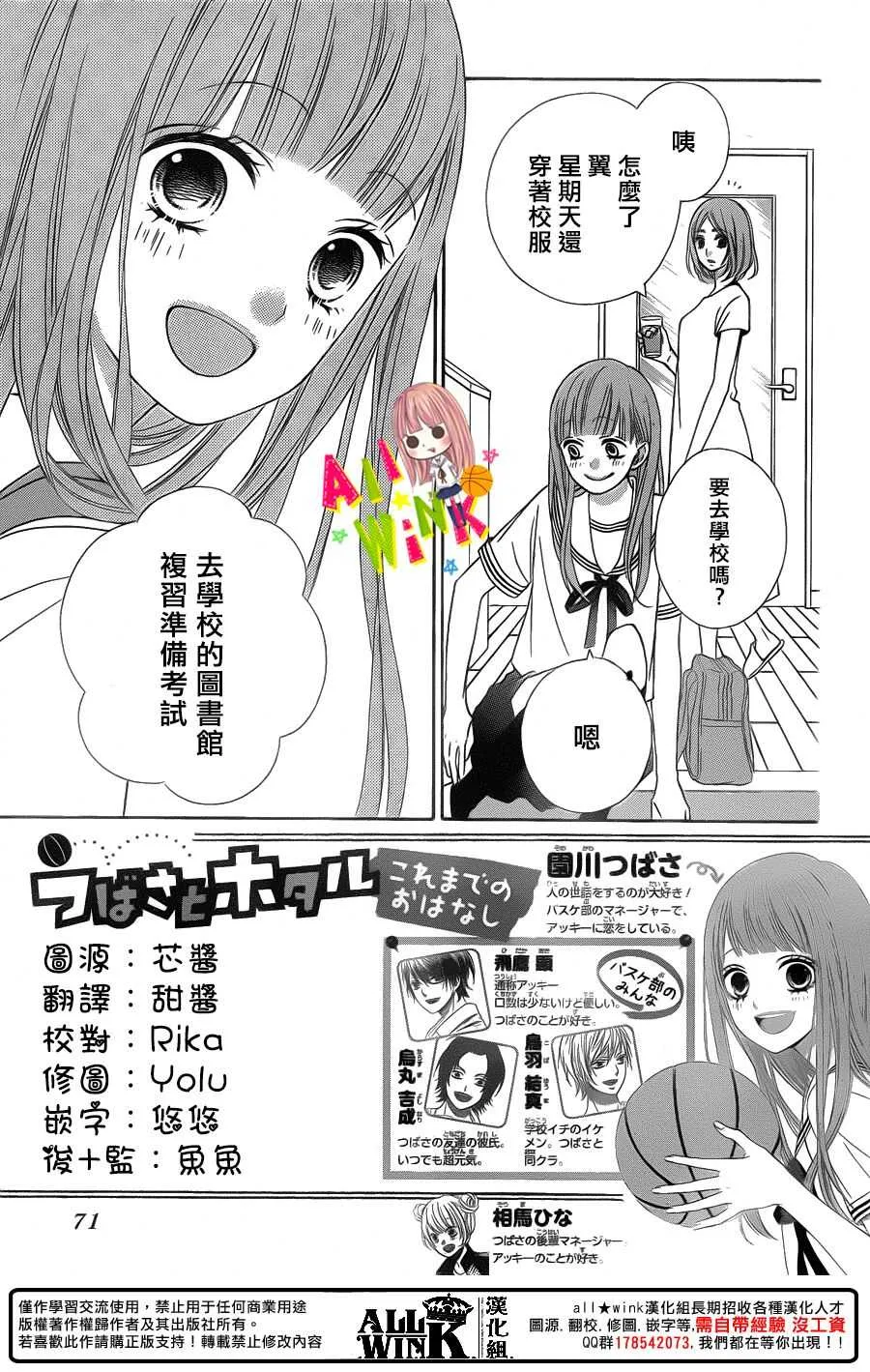 Day42 第2页