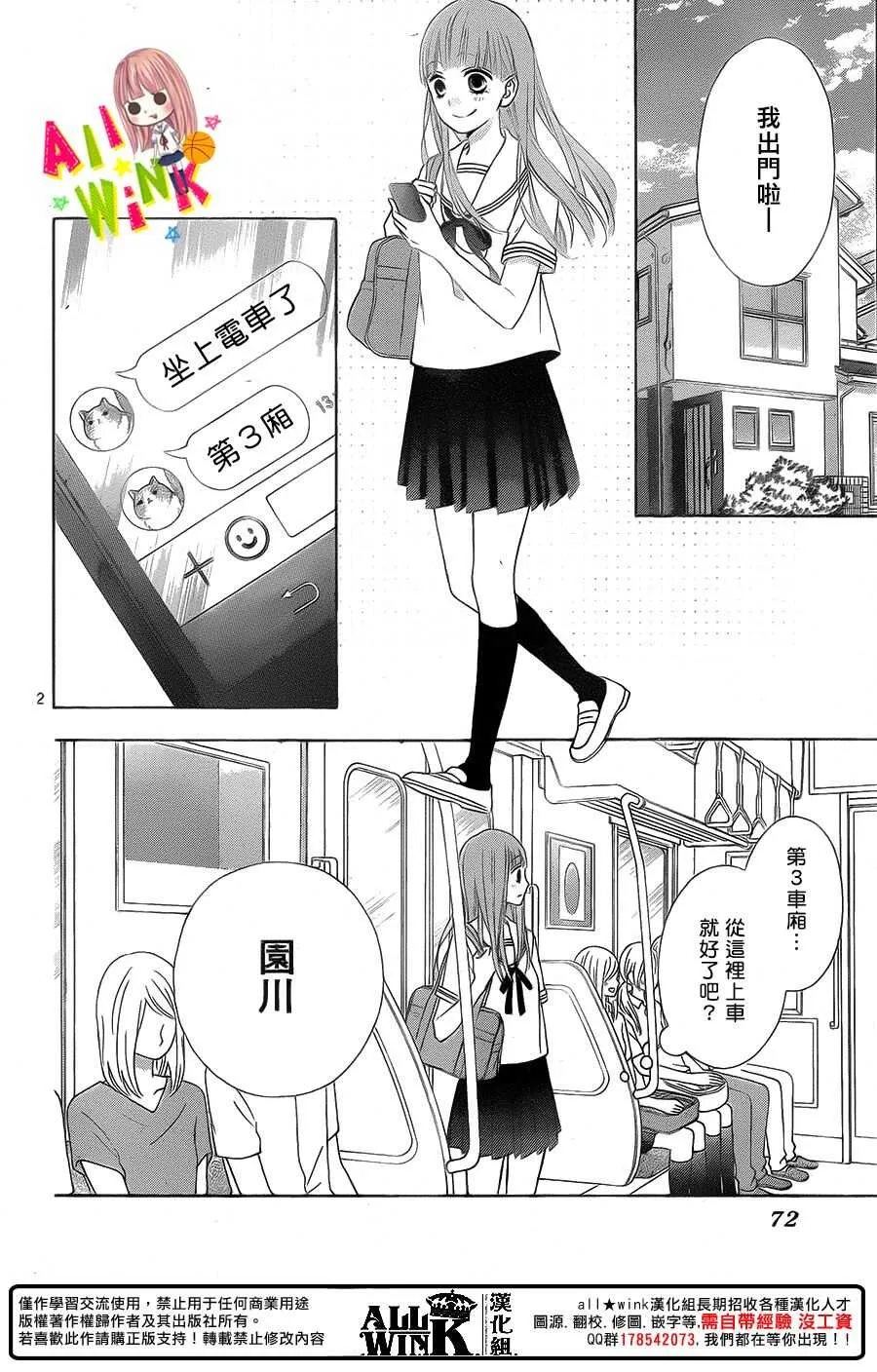 Day42 第3页