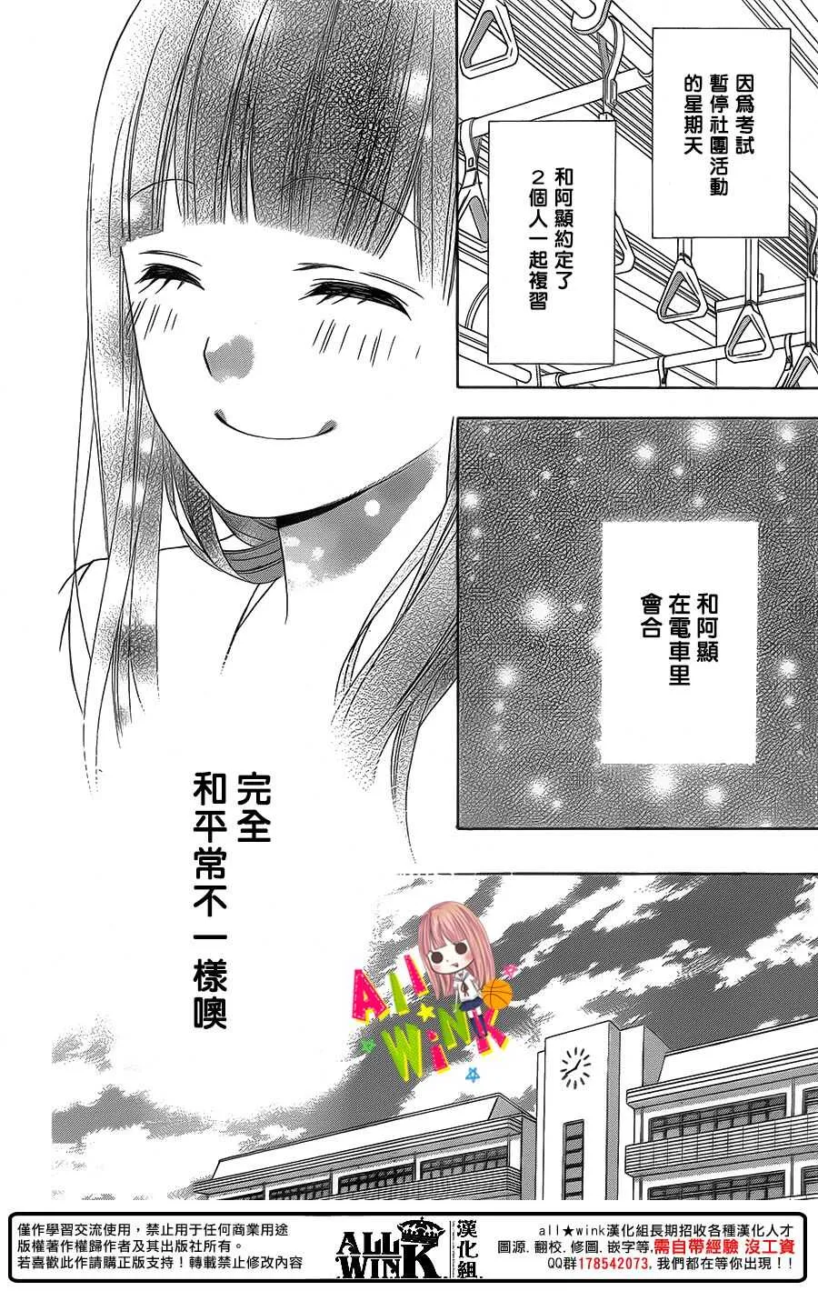 Day42 第5页