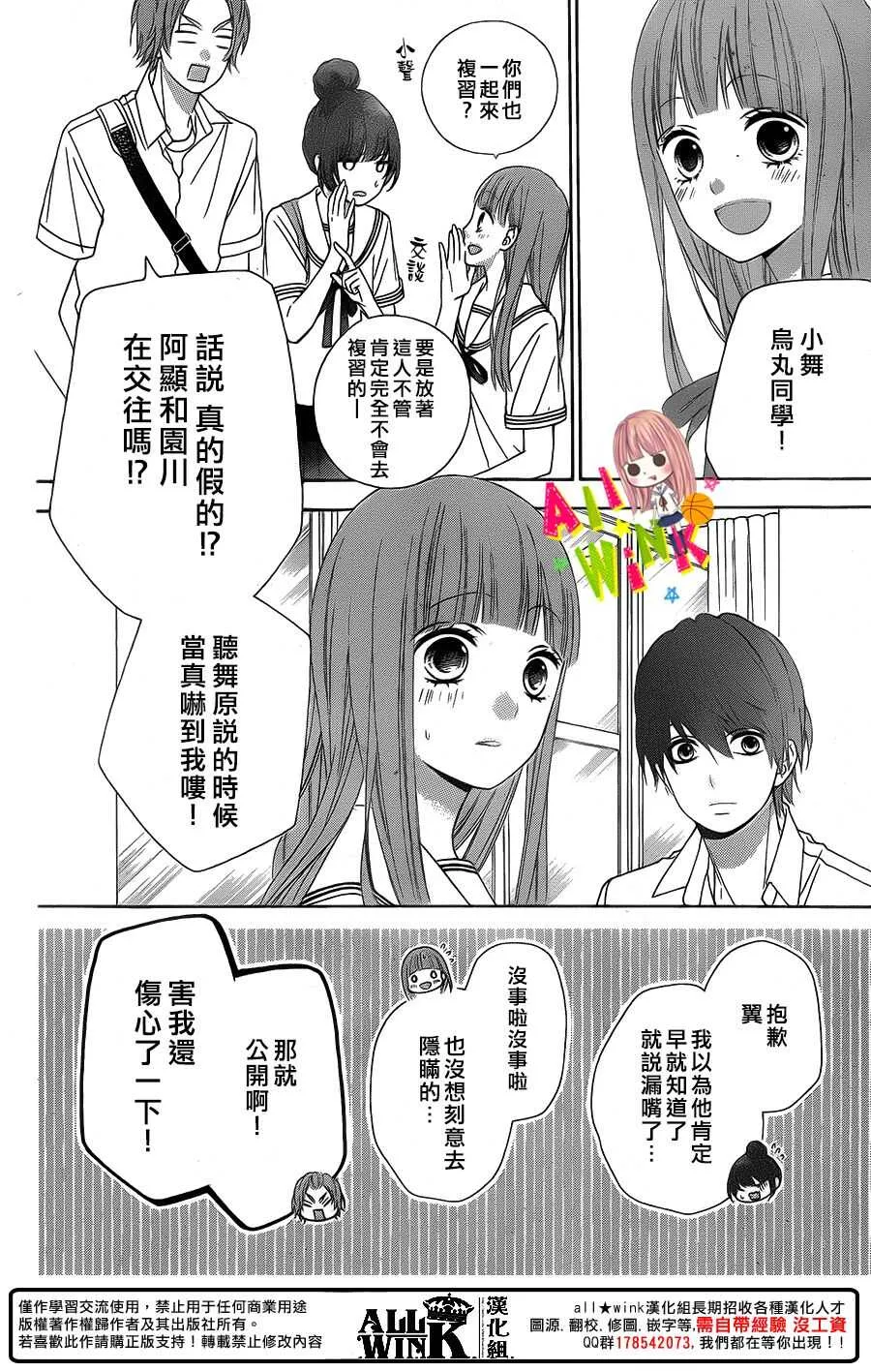 Day42 第7页