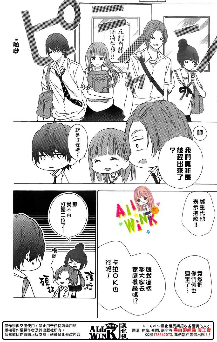 Day42 第9页