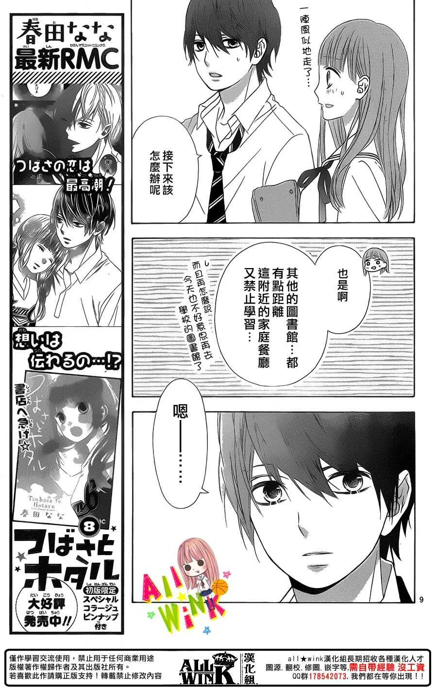 Day42 第10页