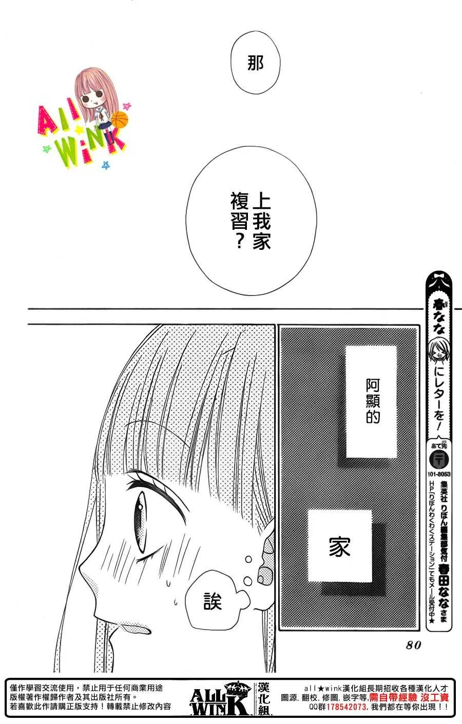 Day42 第11页