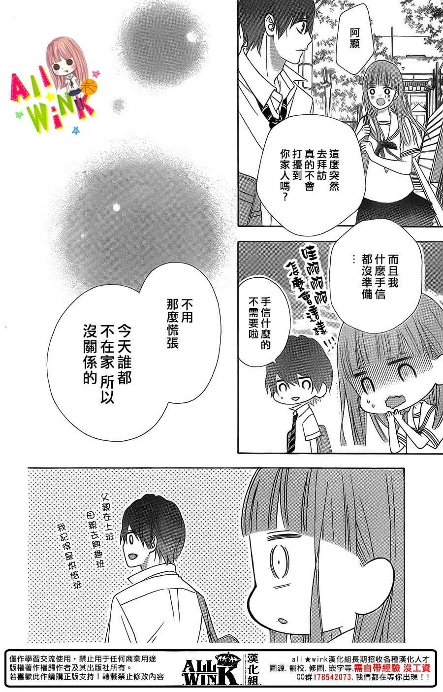 Day42 第13页