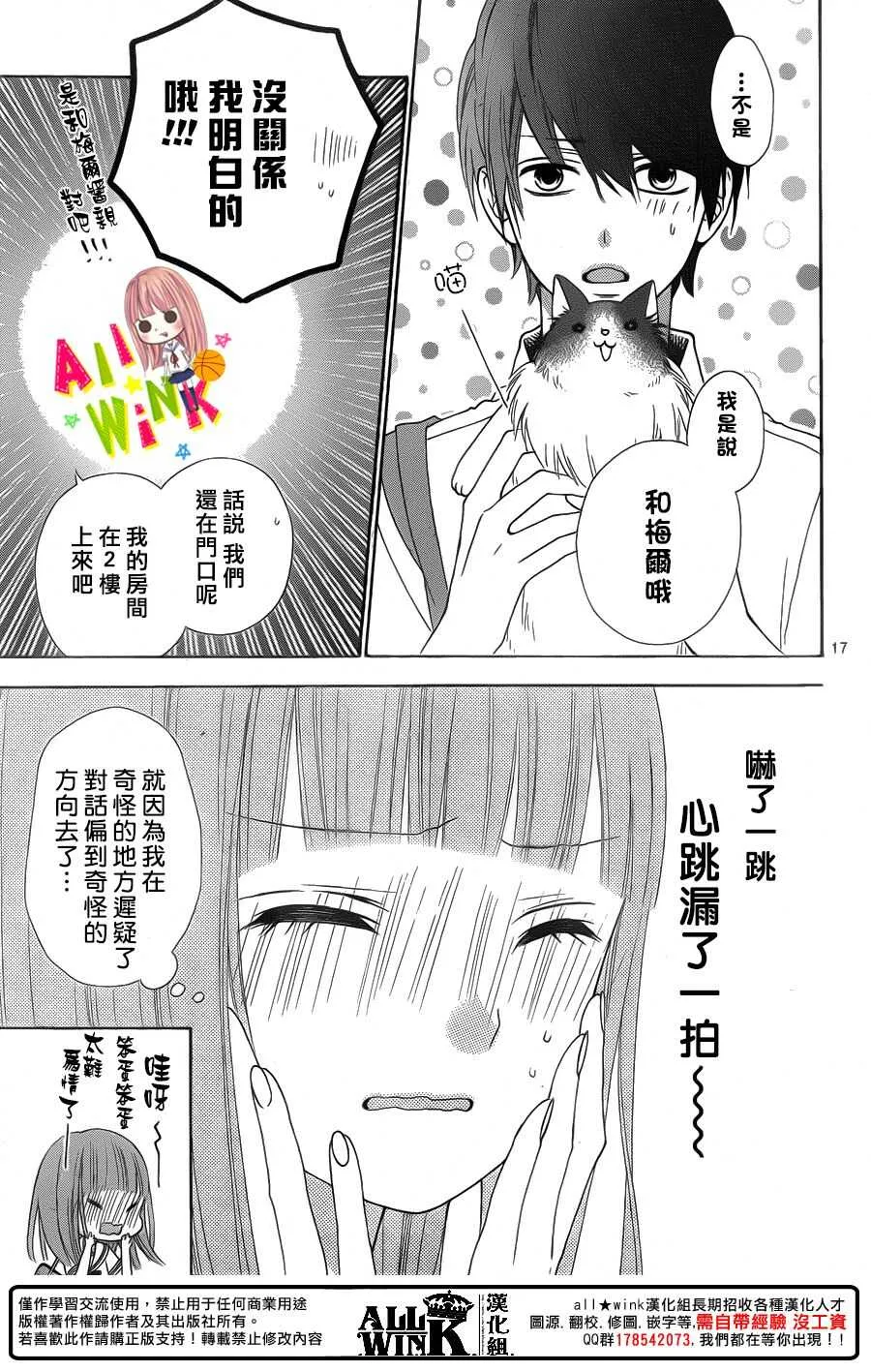 Day42 第18页