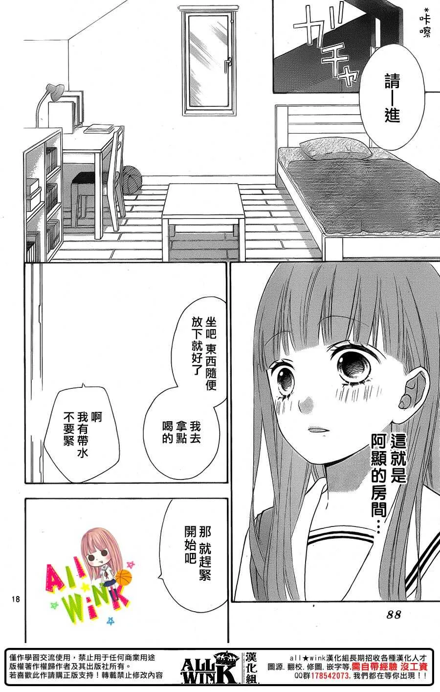 Day42 第19页