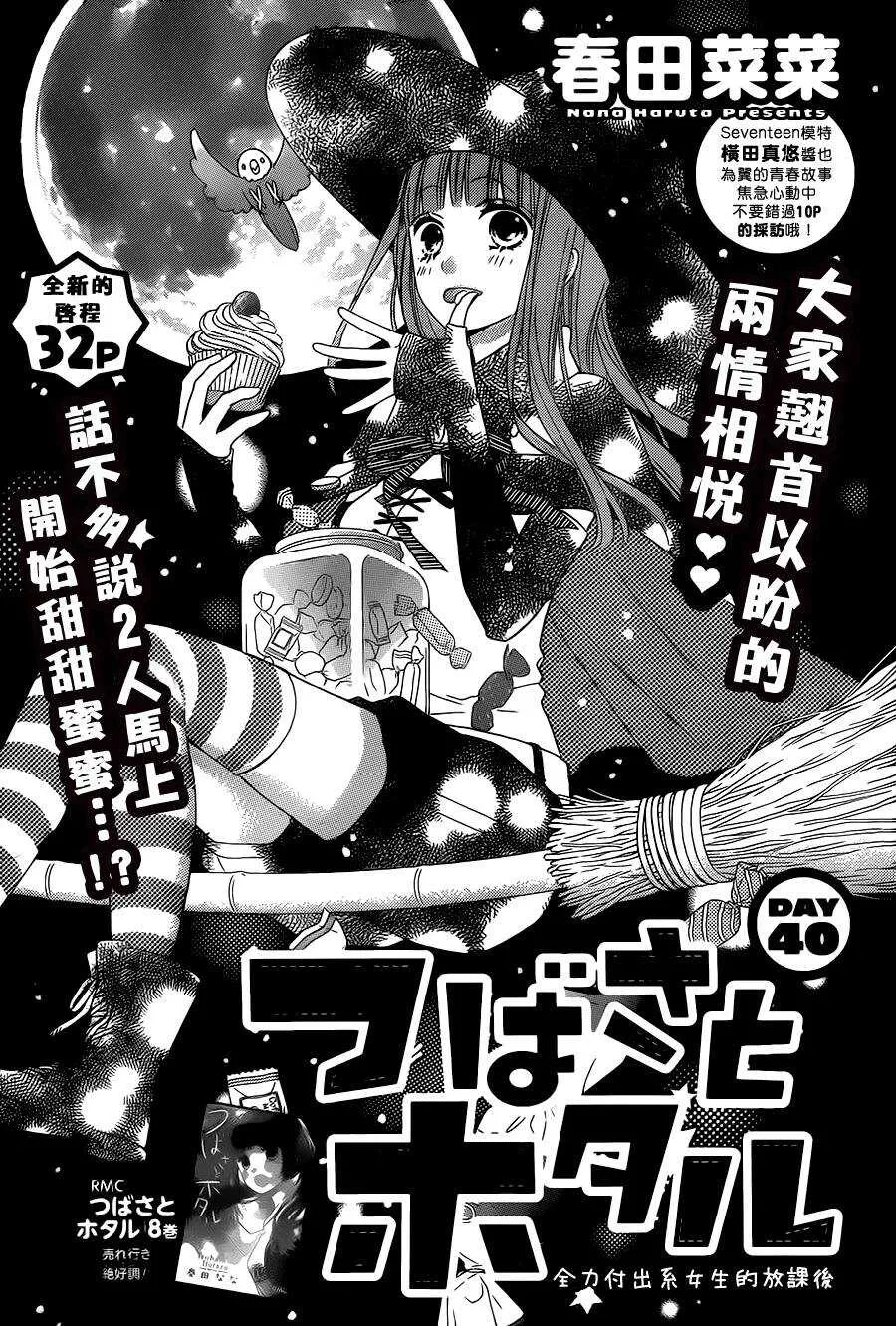Day41 第1页