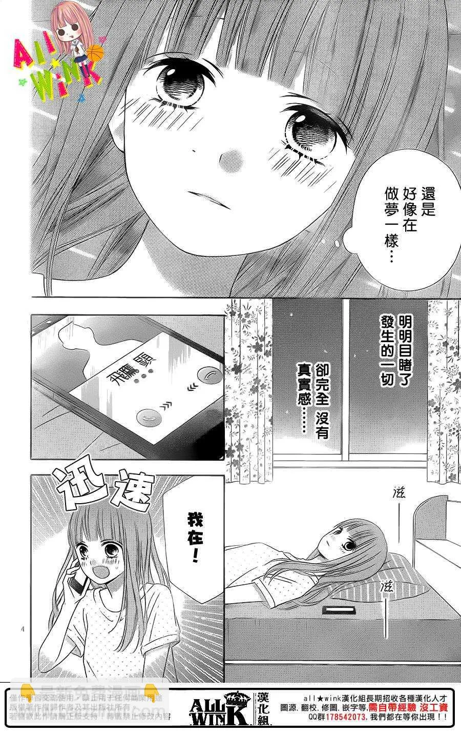 Day41 第4页