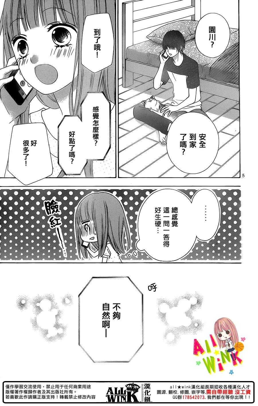 Day41 第5页