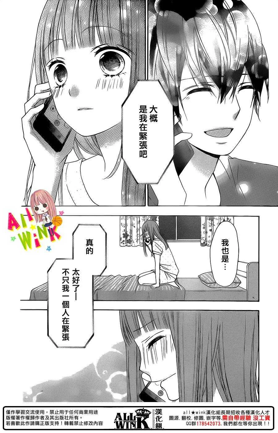 Day41 第6页
