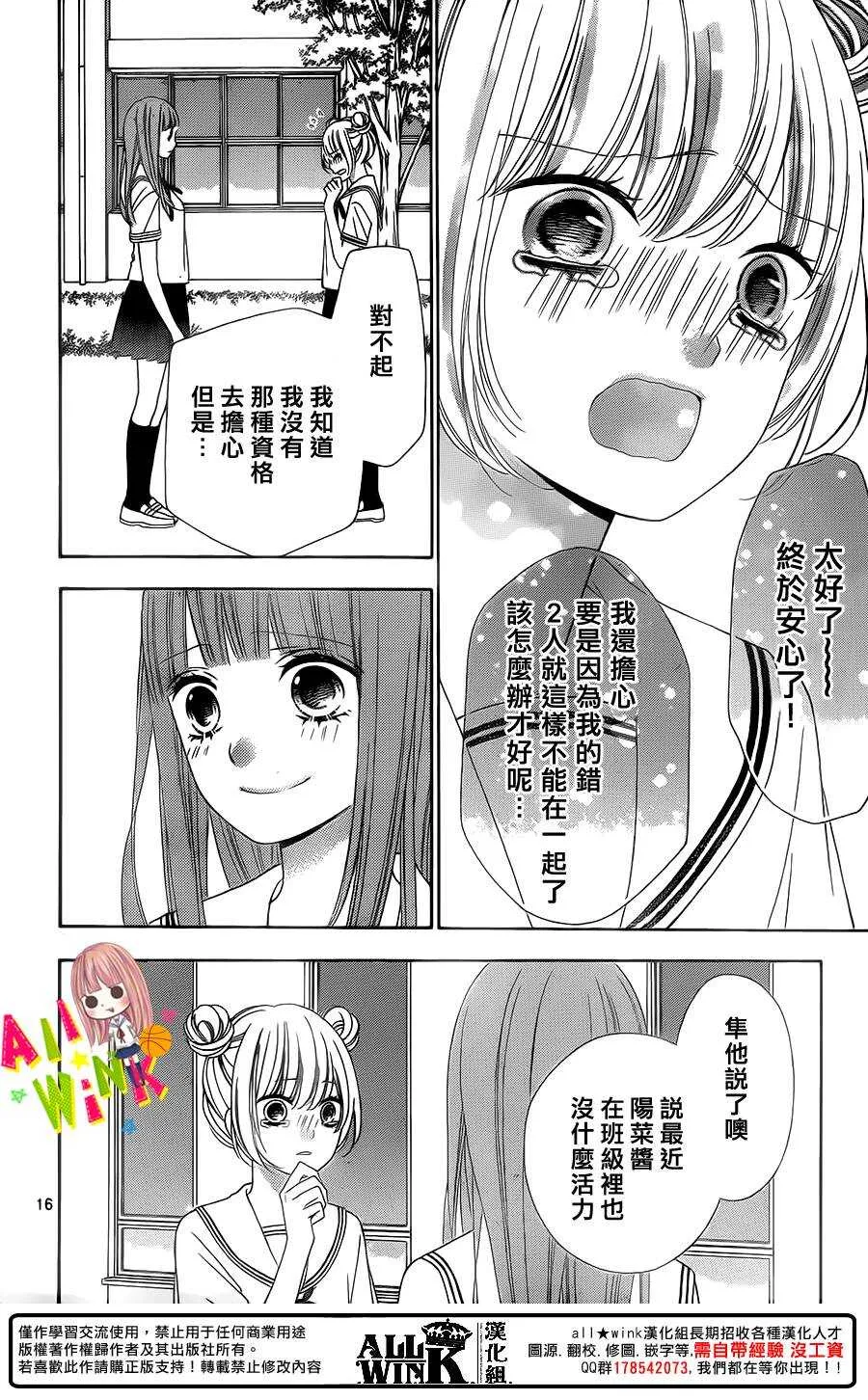 Day41 第16页