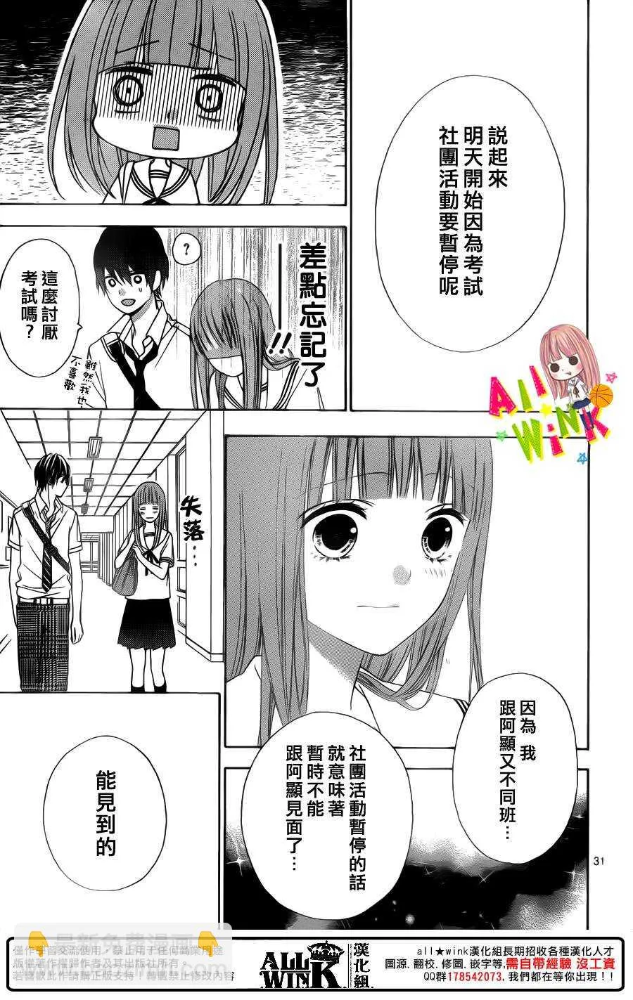 Day41 第31页