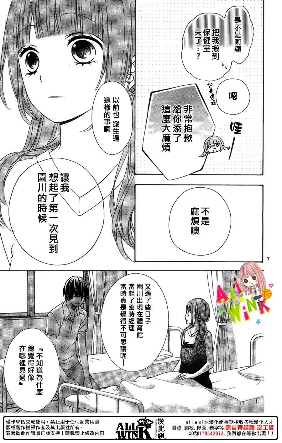 Day40 第8页