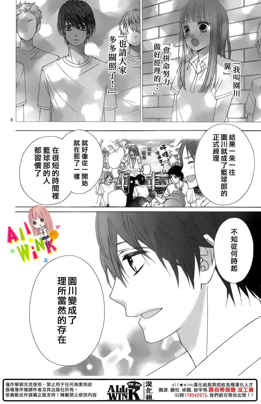 Day40 第9页