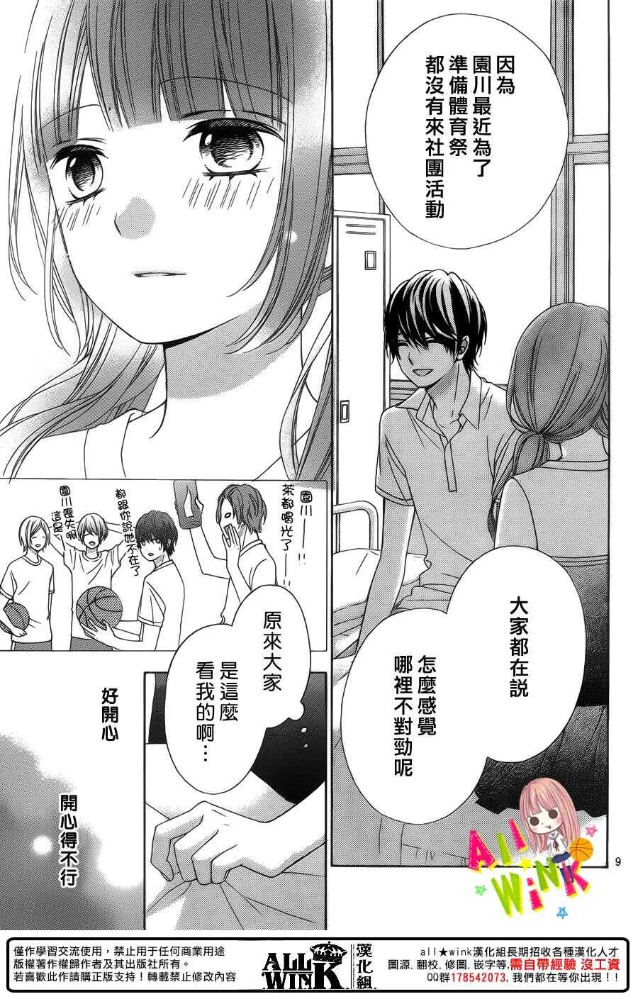 Day40 第10页