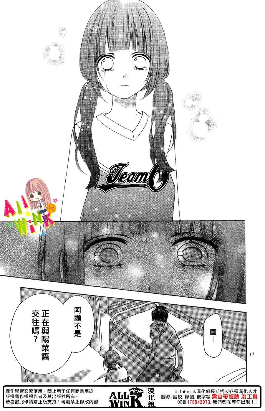 Day40 第17页